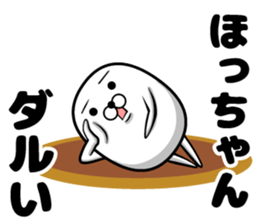 Hotchan's sticker sticker #14487660
