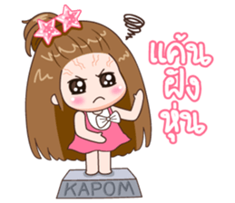 KaPom6 sticker #14487730