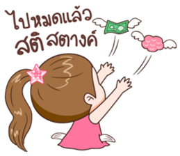 KaPom6 sticker #14487736