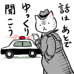 The Detective Cat (with his friends)