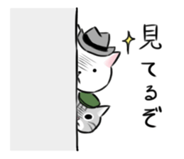 The Detective Cat (with his friends) sticker #14487751