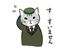 The Detective Cat (with his friends) sticker #14487753