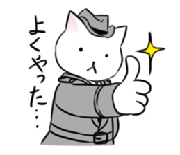 The Detective Cat (with his friends) sticker #14487755