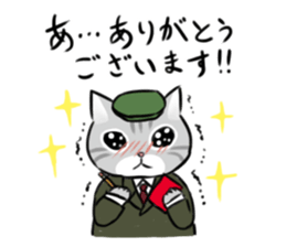 The Detective Cat (with his friends) sticker #14487756