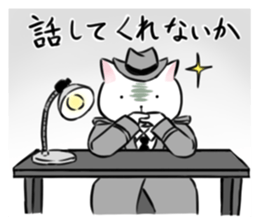The Detective Cat (with his friends) sticker #14487758