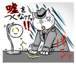 The Detective Cat (with his friends) sticker #14487759