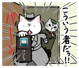 The Detective Cat (with his friends) sticker #14487765