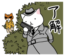 The Detective Cat (with his friends) sticker #14487768