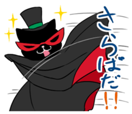 The Detective Cat (with his friends) sticker #14487770
