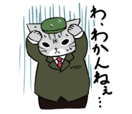 The Detective Cat (with his friends) sticker #14487773