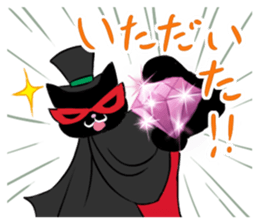 The Detective Cat (with his friends) sticker #14487774