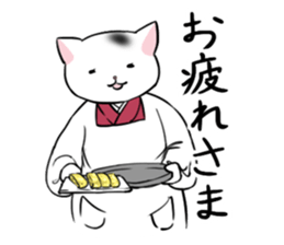 The Detective Cat (with his friends) sticker #14487781