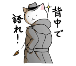 The Detective Cat (with his friends) sticker #14487782