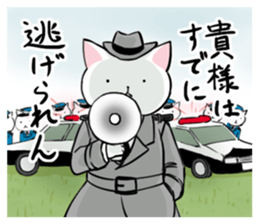 The Detective Cat (with his friends) sticker #14487788