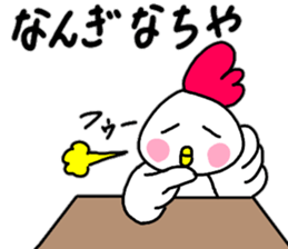 Kokko's Tosa dialect sticker #14487819