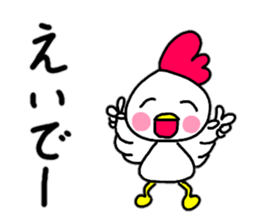 Kokko's Tosa dialect sticker #14487820