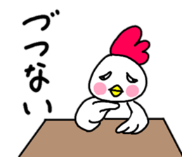 Kokko's Tosa dialect sticker #14487829