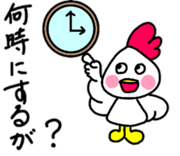 Kokko's Tosa dialect sticker #14487831