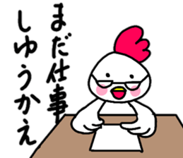 Kokko's Tosa dialect sticker #14487832