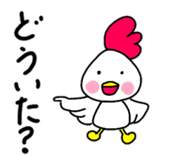 Kokko's Tosa dialect sticker #14487835