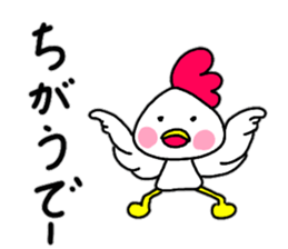 Kokko's Tosa dialect sticker #14487837