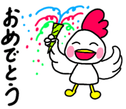 Kokko's Tosa dialect sticker #14487844