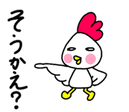 Kokko's Tosa dialect sticker #14487847