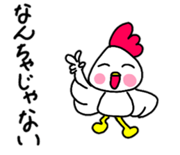 Kokko's Tosa dialect sticker #14487851