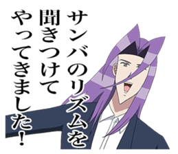 TV anime "Gakuen Handsome" sticker #14487934
