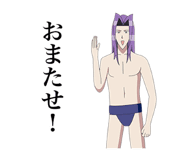 TV anime "Gakuen Handsome" sticker #14487936