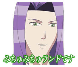TV anime "Gakuen Handsome" sticker #14487938