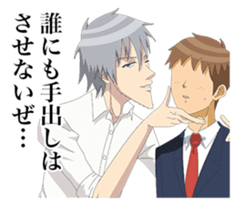 TV anime "Gakuen Handsome" sticker #14487941