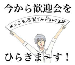 TV anime "Gakuen Handsome" sticker #14487942