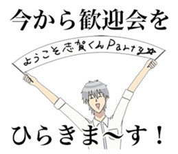 TV anime "Gakuen Handsome" sticker #14487942