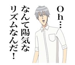 TV anime "Gakuen Handsome" sticker #14487943