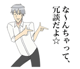 TV anime "Gakuen Handsome" sticker #14487945