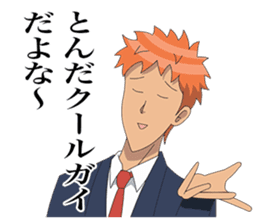TV anime "Gakuen Handsome" sticker #14487947