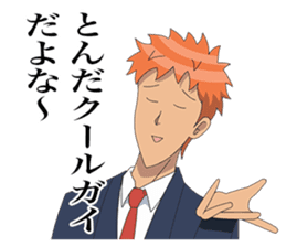 TV anime "Gakuen Handsome" sticker #14487947