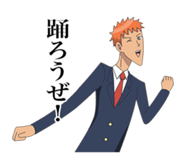 TV anime "Gakuen Handsome" sticker #14487948