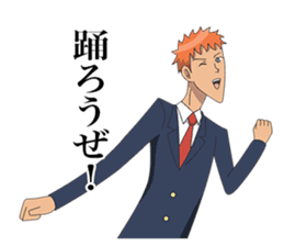 TV anime "Gakuen Handsome" sticker #14487948