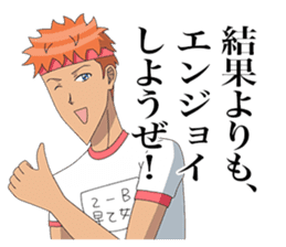 TV anime "Gakuen Handsome" sticker #14487949