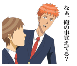 TV anime "Gakuen Handsome" sticker #14487951