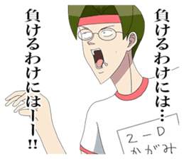 TV anime "Gakuen Handsome" sticker #14487952