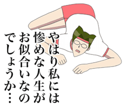 TV anime "Gakuen Handsome" sticker #14487953