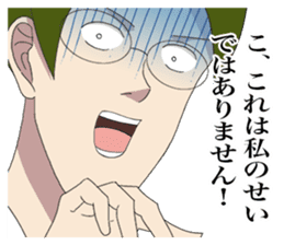 TV anime "Gakuen Handsome" sticker #14487955