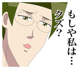 TV anime "Gakuen Handsome" sticker #14487956