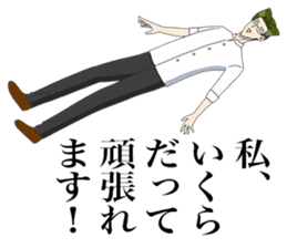 TV anime "Gakuen Handsome" sticker #14487957