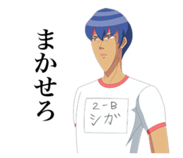 TV anime "Gakuen Handsome" sticker #14487959