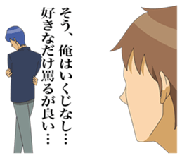 TV anime "Gakuen Handsome" sticker #14487961