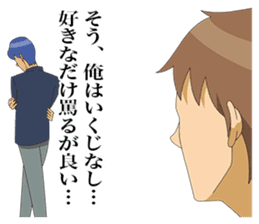 TV anime "Gakuen Handsome" sticker #14487961